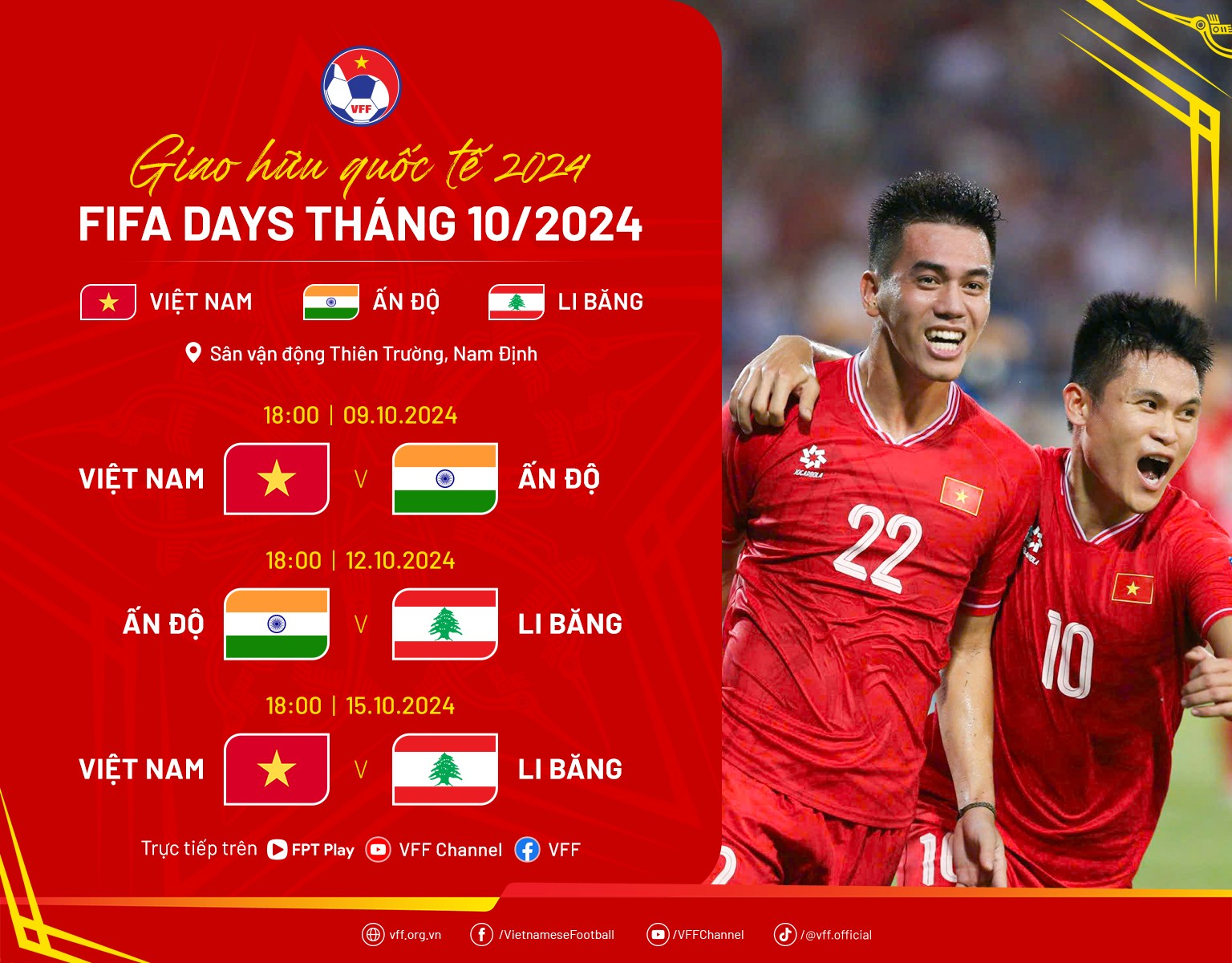 Đội tuyển Việt Nam đá giao hữu với Ấn Độ, Liban trước thềm ASEAN Cup 2024