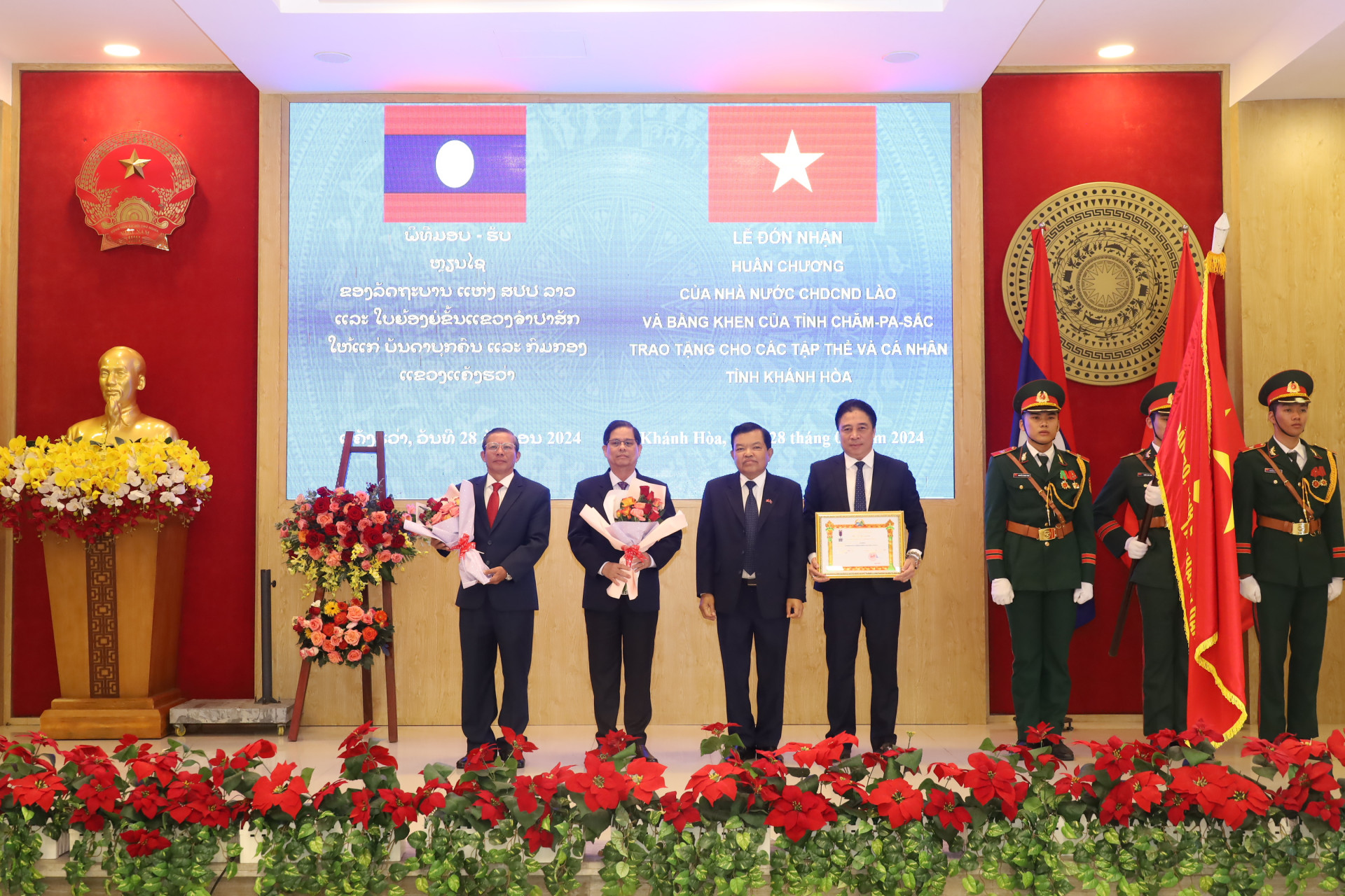Các đồng chí lãnh đạo tỉnh đón nhận Huân chương Lao động hạng II do Chủ tịch nước Cộng hòa dân chủ nhân dân Lào trao tặng tỉnh Khánh Hòa.