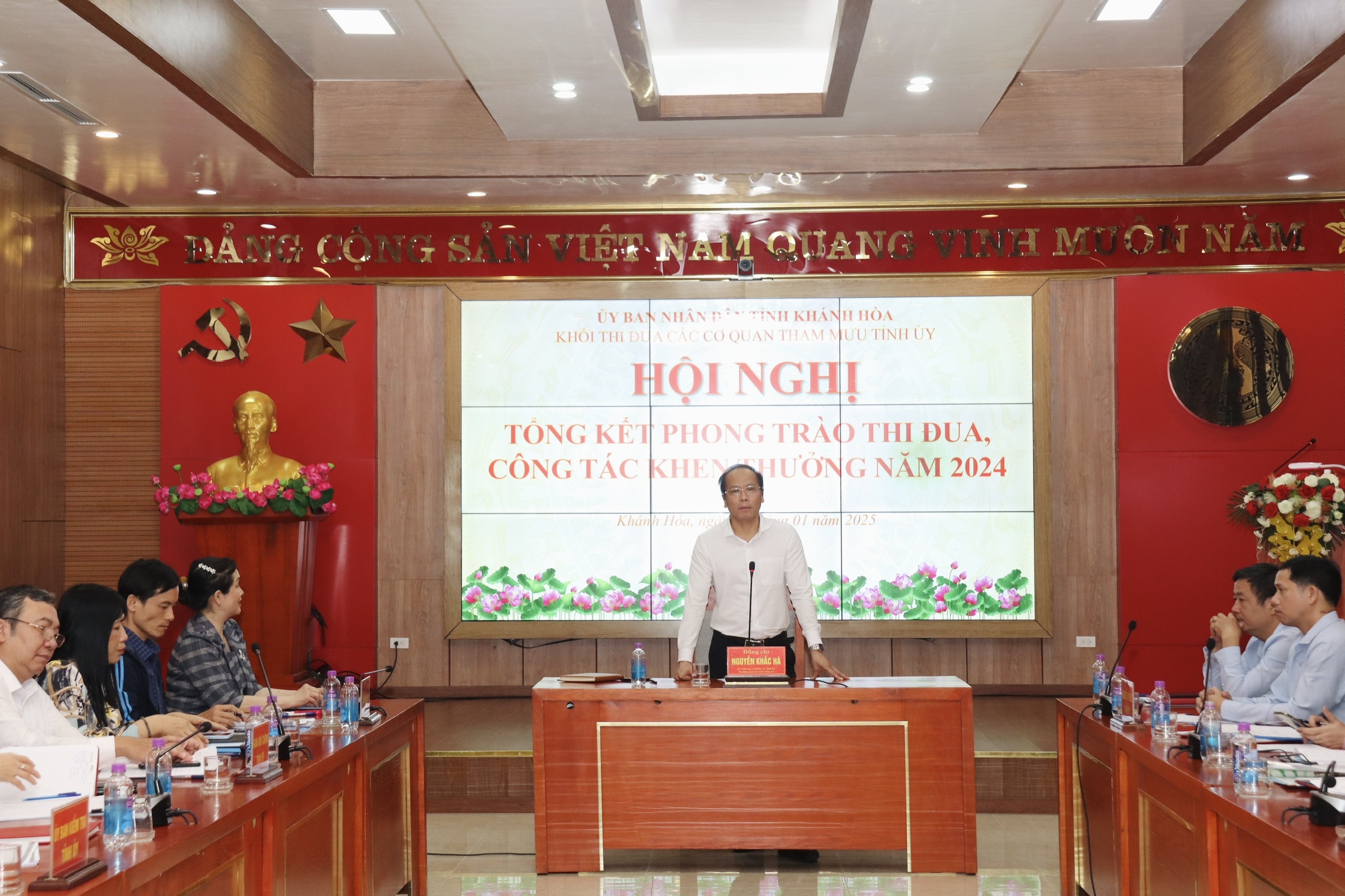 Khối thi đua các cơ quan tham mưu của Tỉnh ủy: Tổng kết phong trào thi đua, công tác khen thưởng năm 2024