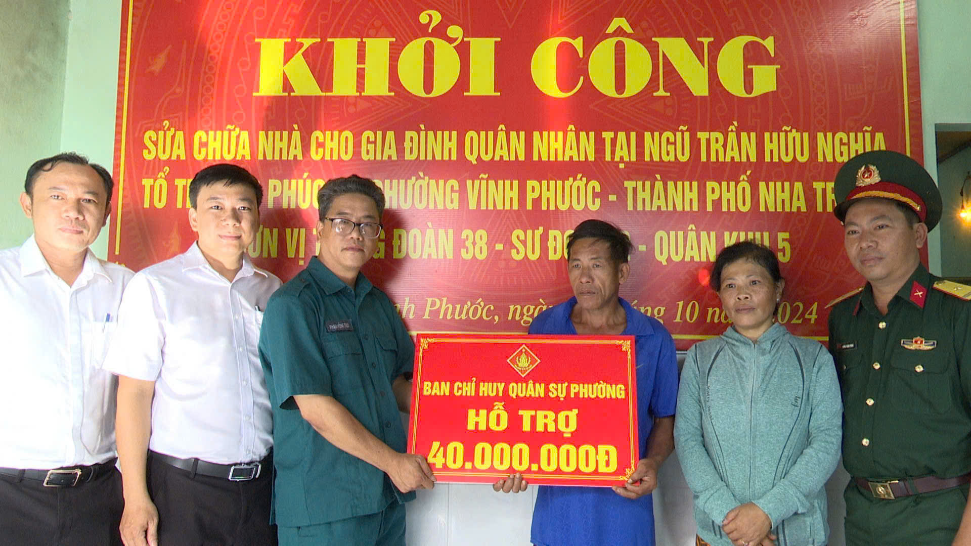 Đại diện các ban, ngành, đoàn thể phường Vĩnh Phước trao kinh phí hỗ trợ sửa chữa nhà ở cho gia đình ông Trần Hữu Nghĩa.