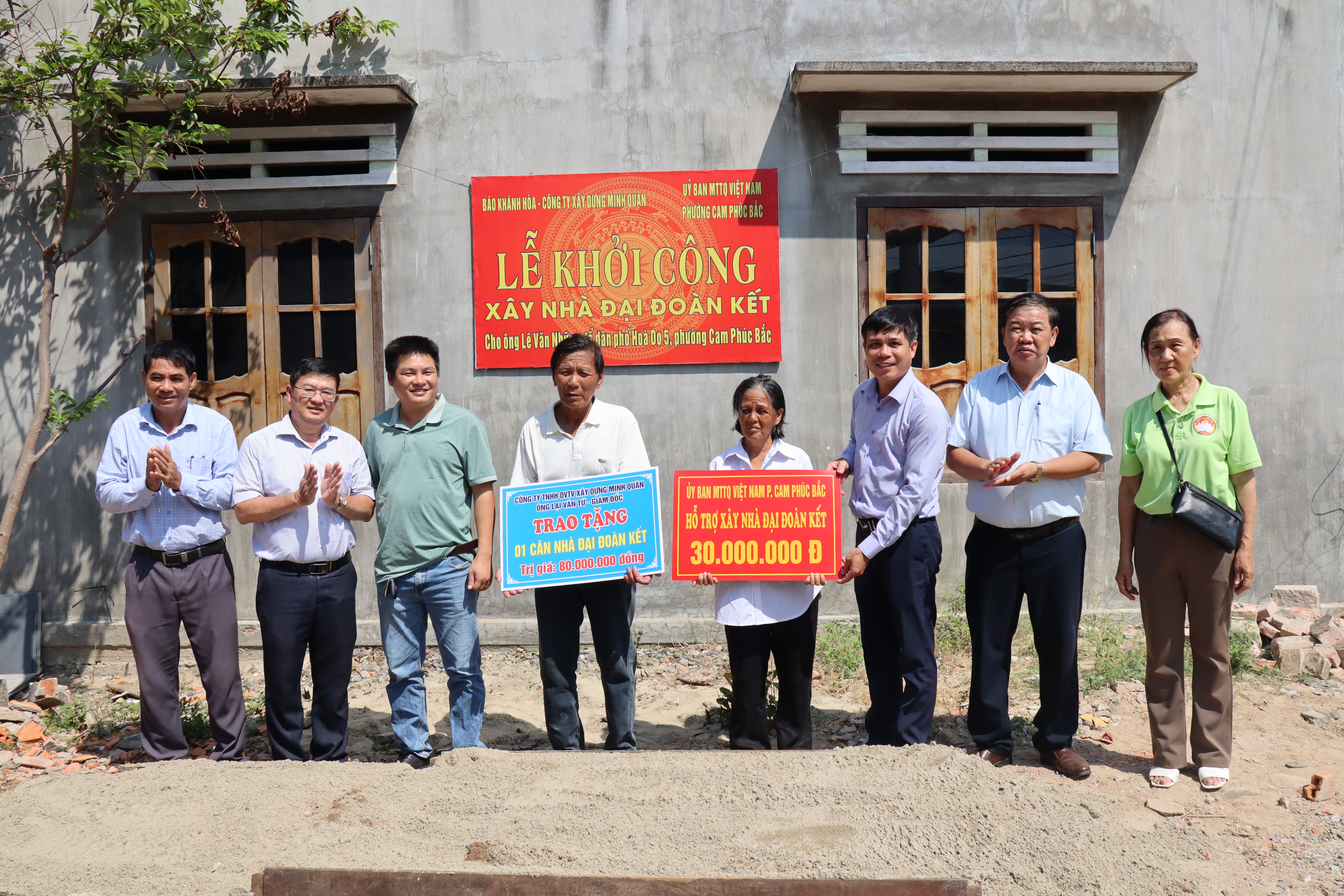 Khởi công xây nhà đại đoàn kết cho người nghèo ở phường Cam Phúc Bắc
