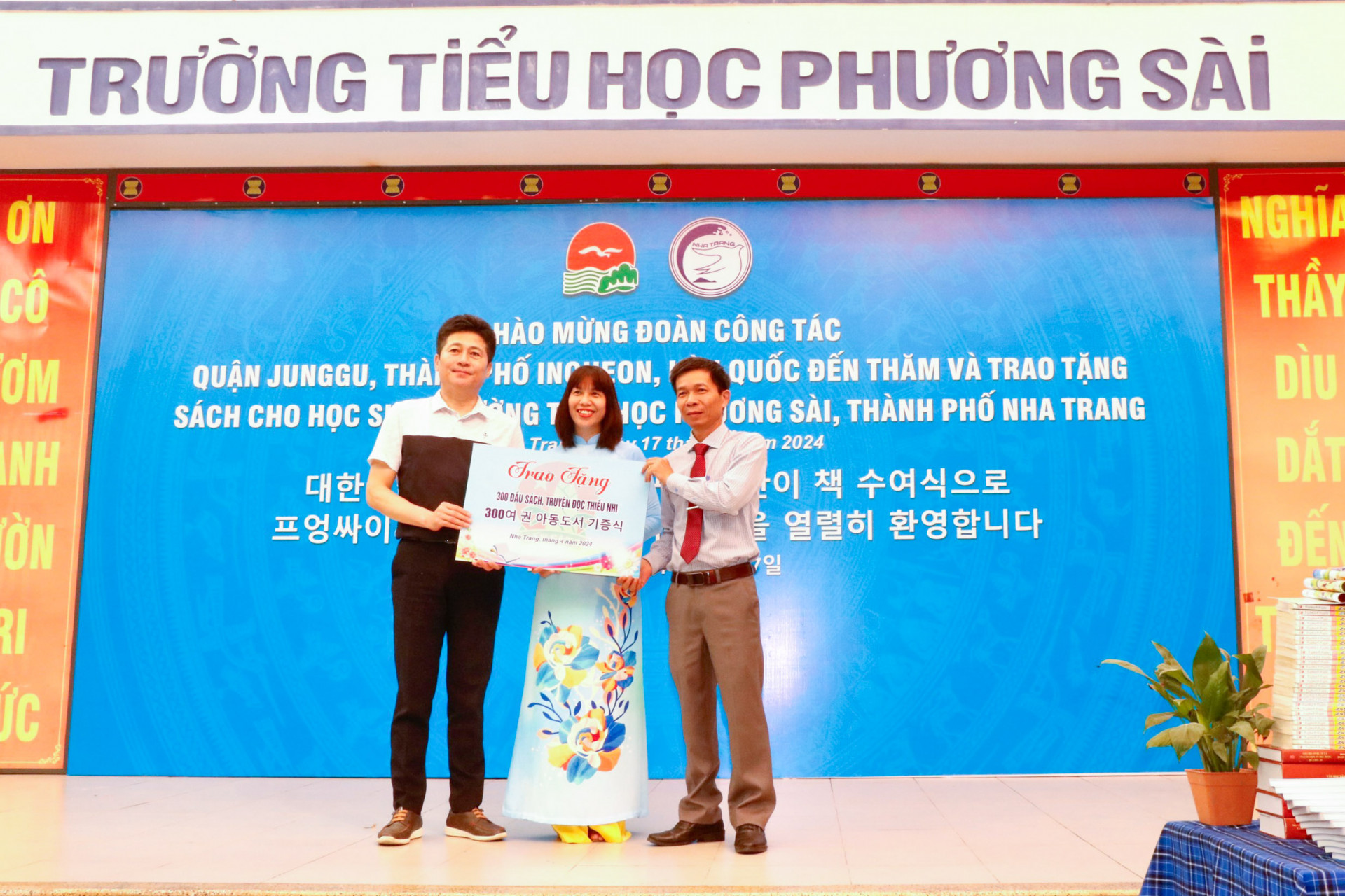 Lãnh đạo UBND TP. Nha Trang và đoàn công tác của Quận Junggu trao biểu trưng tặng 300 đầu sách cho Trường Tiểu học Phương Sài.