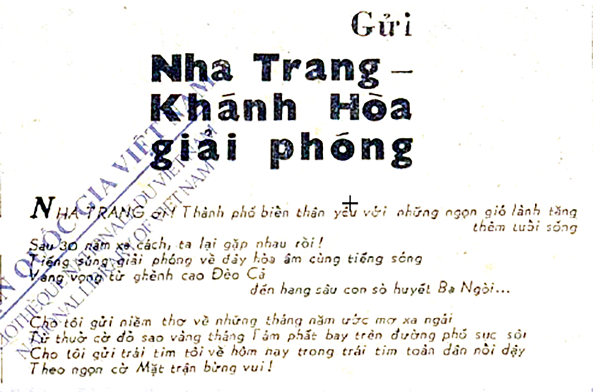 Vang vọng một khúc hoan ca