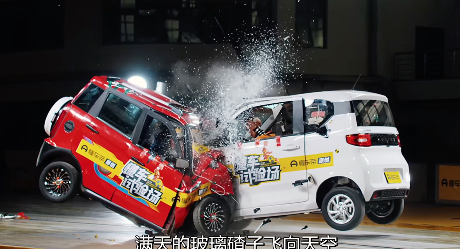 Hình ảnh thử nghiệm va chạm của xe điện siêu nhỏ tại Trung Quốc.