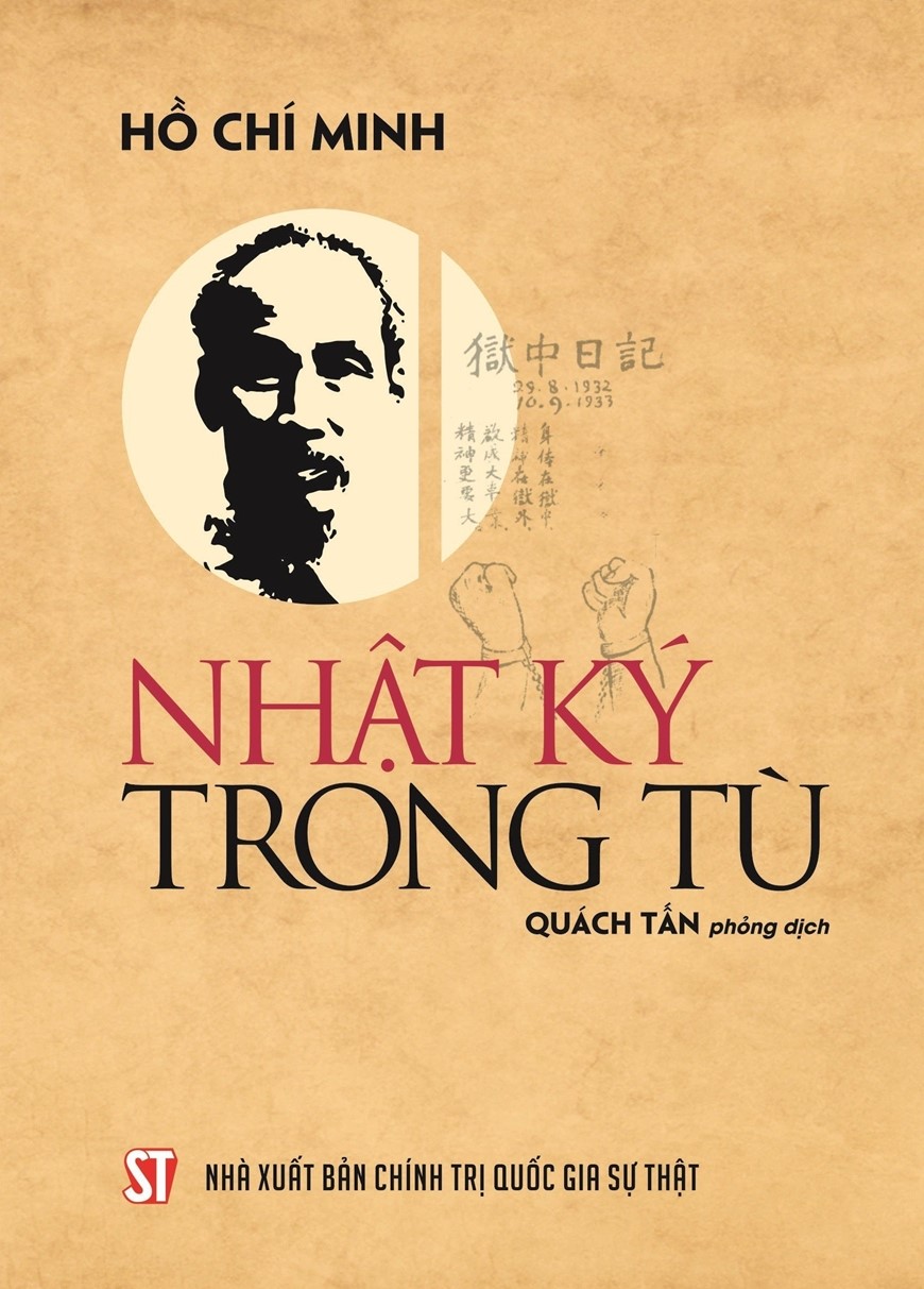 Ấn phẩm Nhật ký trong tù của Chủ tịch Hồ Chí Minh (Quách Tấn phỏng dịch) do NXB Chính trị quốc gia Sự thật vừa xuất bản