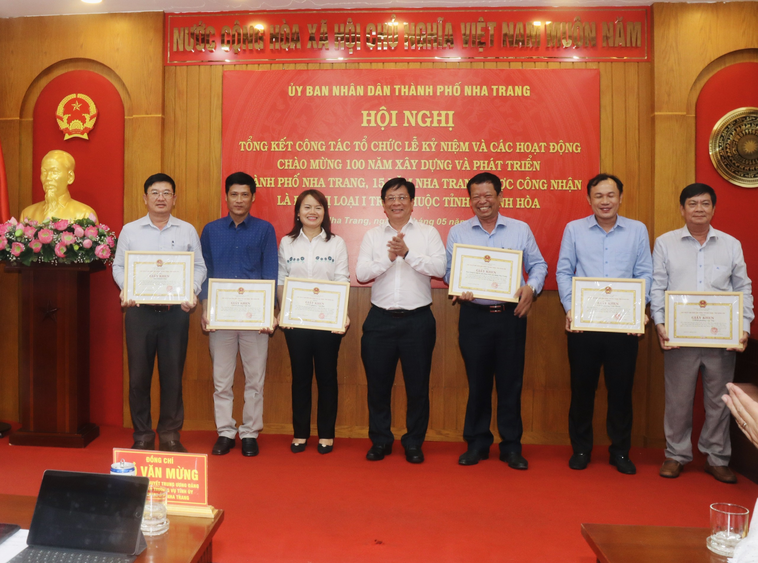 Tổng kết công tác tổ chức Lễ kỷ niệm và các hoạt động chào mừng 100 năm xây dựng và phát triển TP. Nha Trang