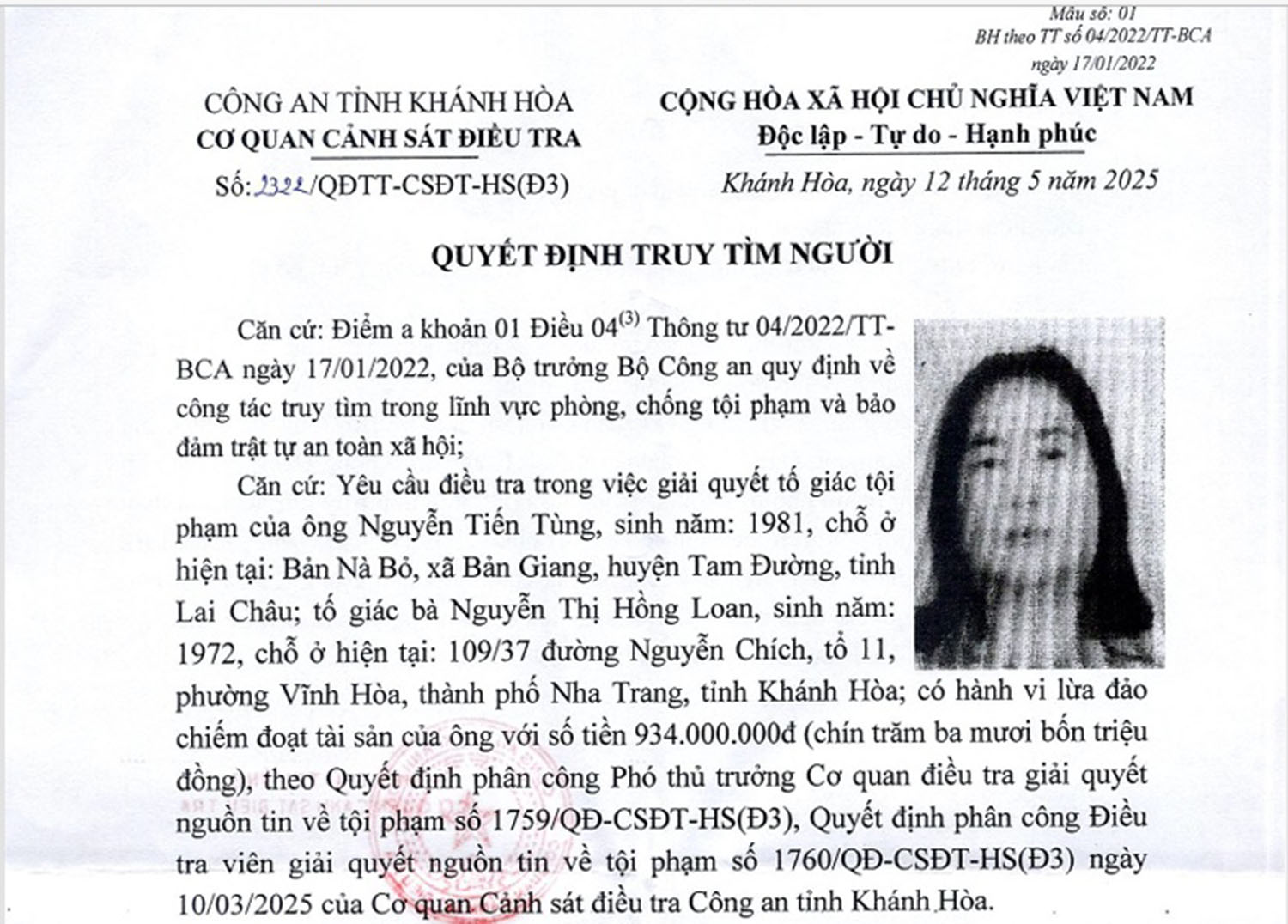 Truy tìm một phụ nữ bị tố lừa đảo gần 1 tỷ đồng