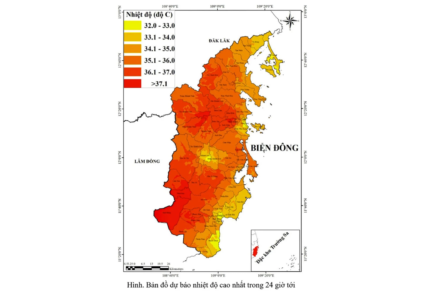 나트랑 최고 37.5°C 폭염, 앞으로 2~4일 더 이어져요 관련 이미지