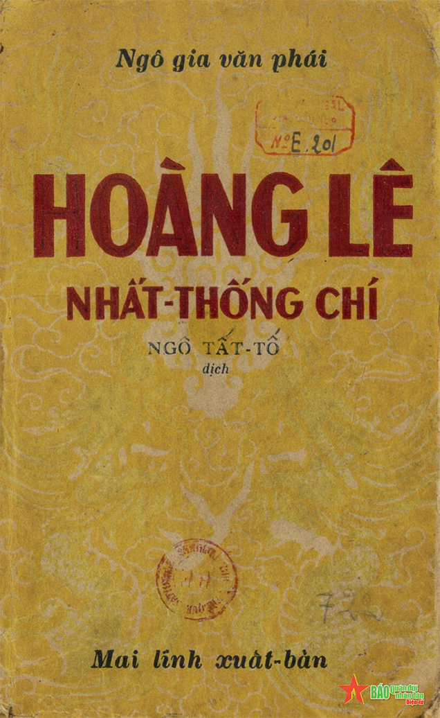  Tiểu thuyết chương hồi Hoàng Lê nhất thống chí (Ngô gia văn phái) do Ngô Tất Tố dịch năm 1942. 