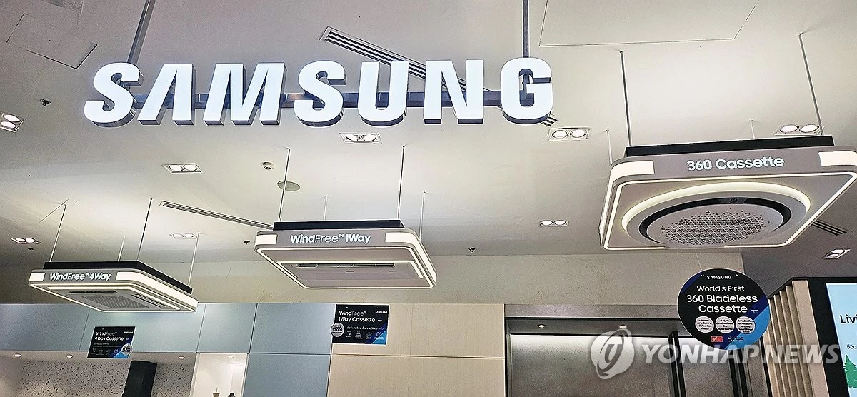 Samsung ra mắt điều hòa âm trần nhỏ gọn tích hợp wi-fi