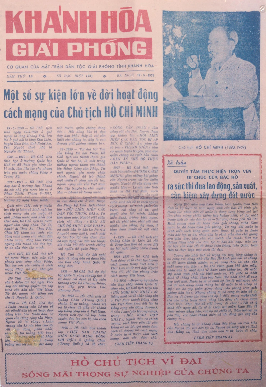 Báo Khánh Hòa Giải phóng số đặc biệt ra ngày 19-5-1975.