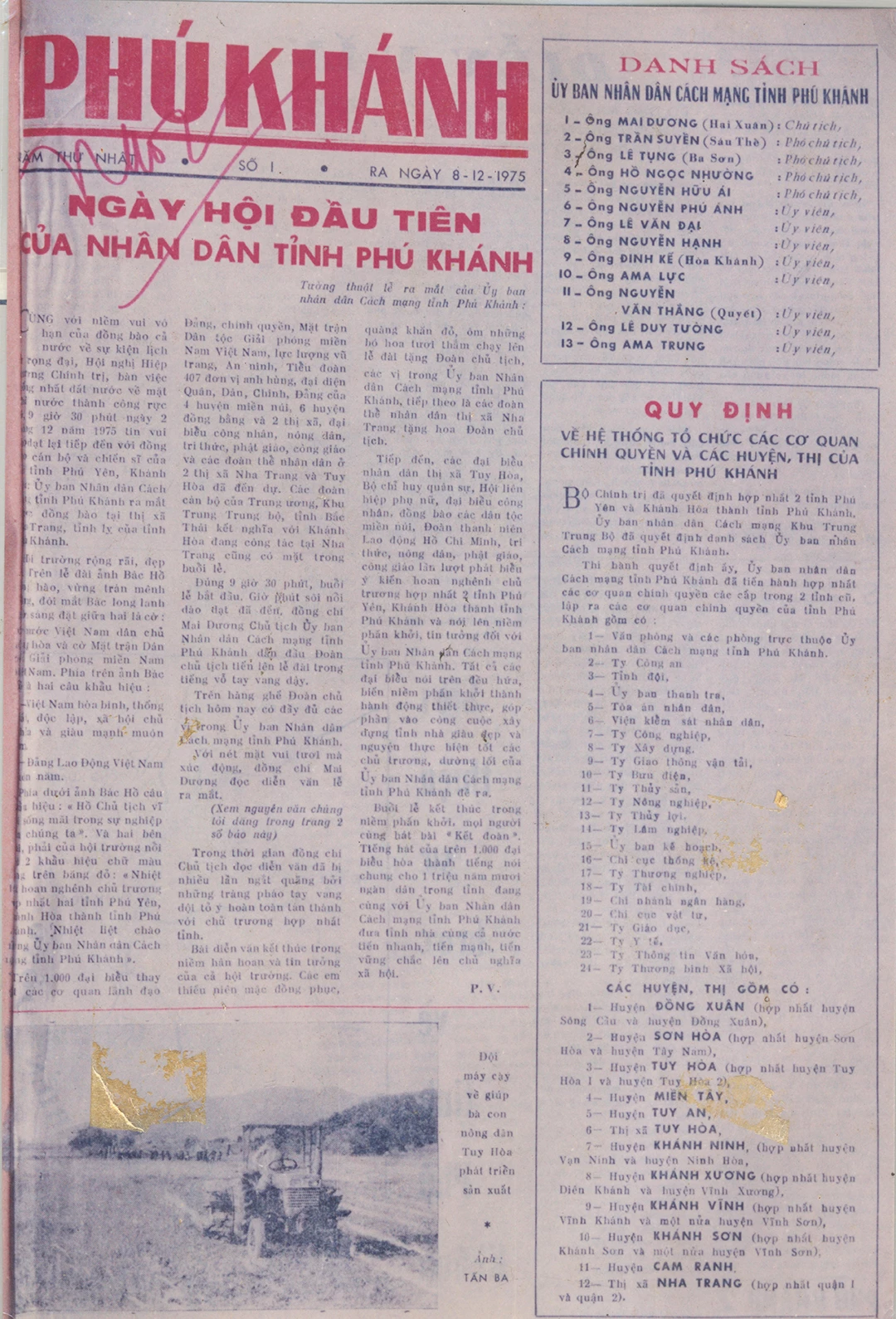 Báo Phú Khánh số 1 ra ngày 8-12-1975.