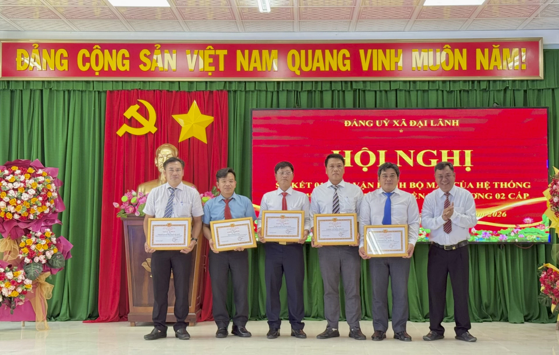 Xã Đại Lãnh sơ kết 1 năm vận hành chính quyền địa phương 2 cấp
