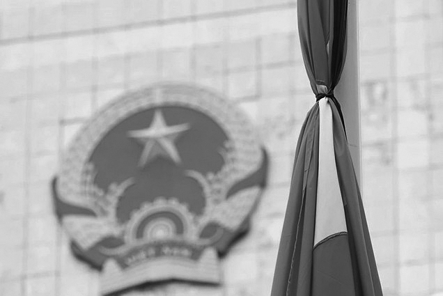 Điện, thư, thông điệp chia buồn về việc Tổng Bí thư Nguyễn Phú Trọng từ trần