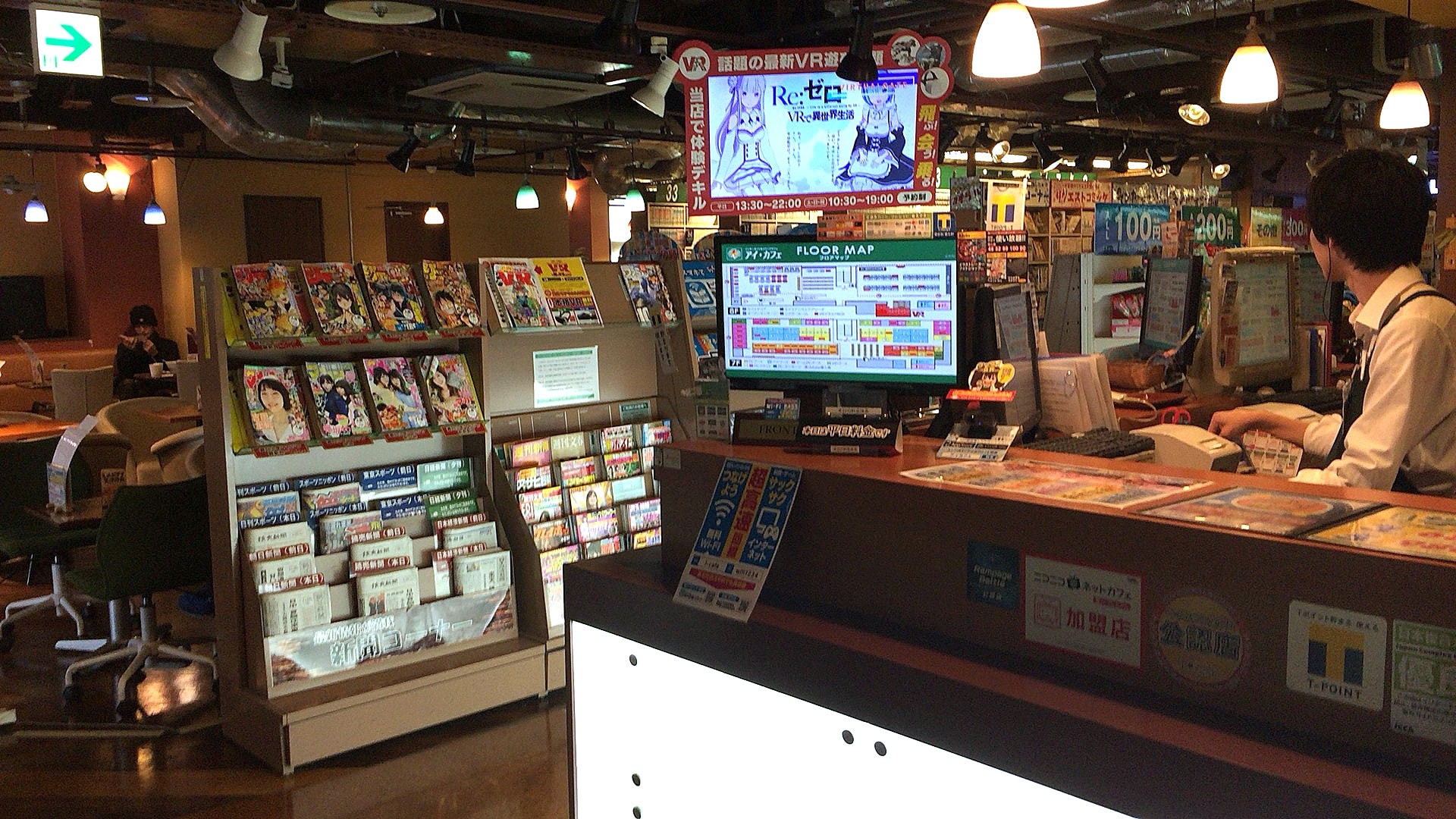 Một điểm cà phê internet tại Nhật Bản. Ảnh: The Japan Times