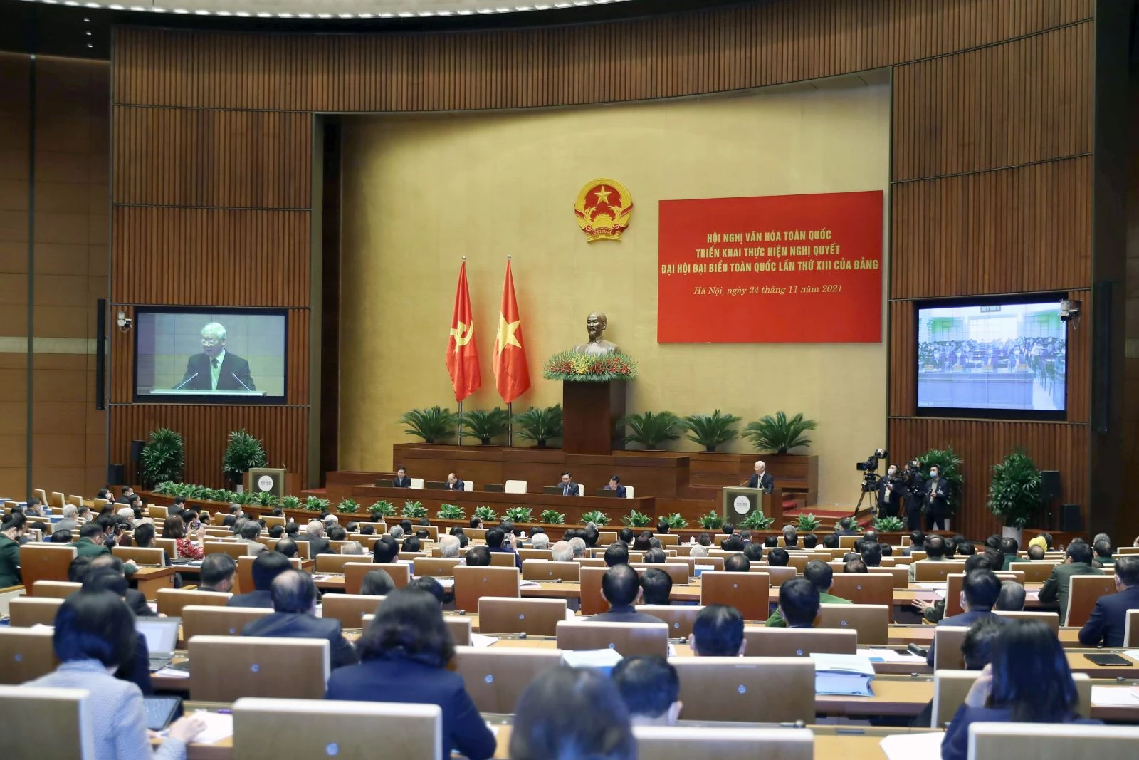 Hội nghị Văn hóa toàn quốc triển khai Nghị quyết Đại hội XIII của Đảng, tổ chức ngày 24-11-2021, đã tạo sức lan tỏa mạnh mẽ, nâng cao nhận thức trong toàn hệ thống chính trị và các tầng lớp nhân dân về vị trí, vai trò của văn hóa - Ảnh: Tuấn Minh

