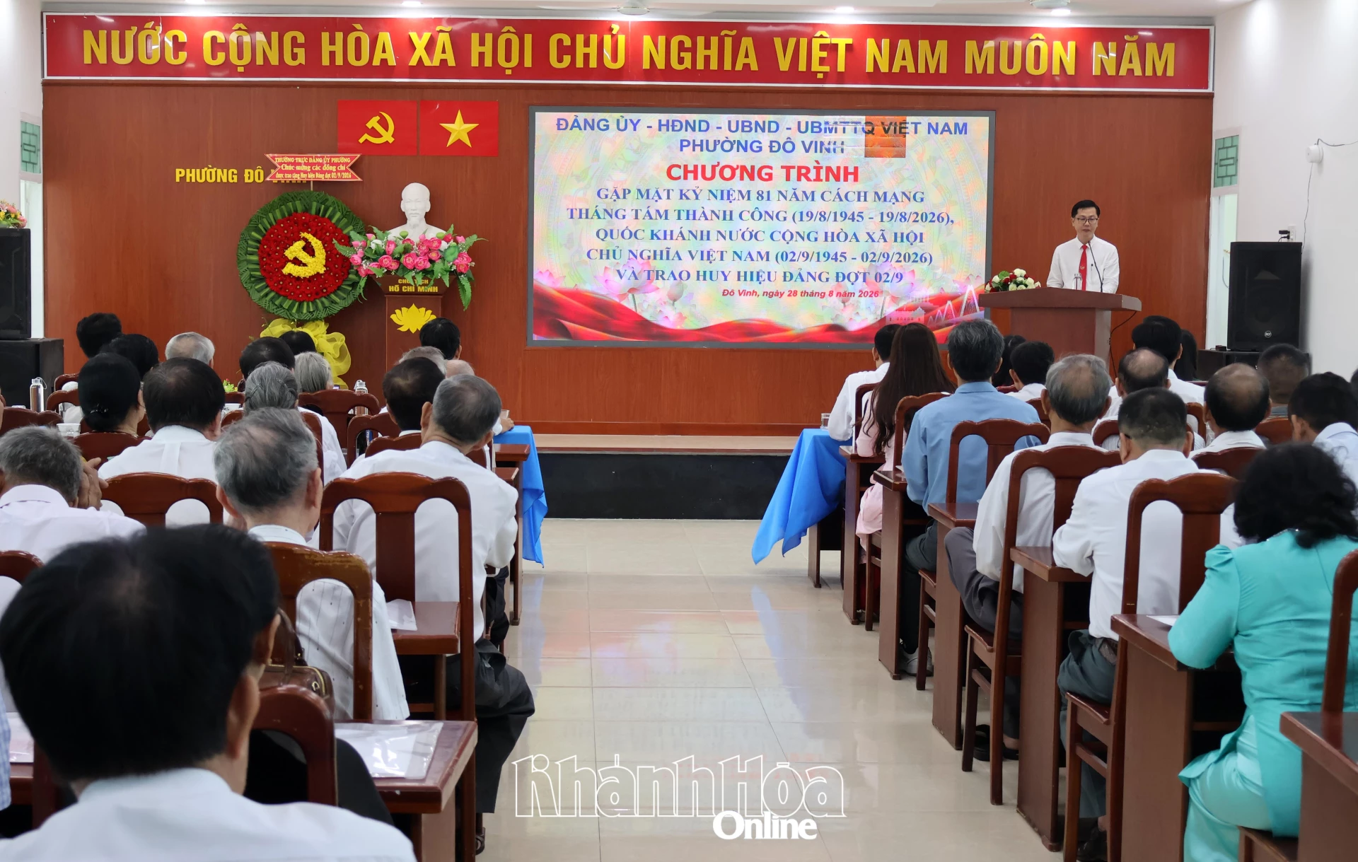 Quang cảnh chương trình.