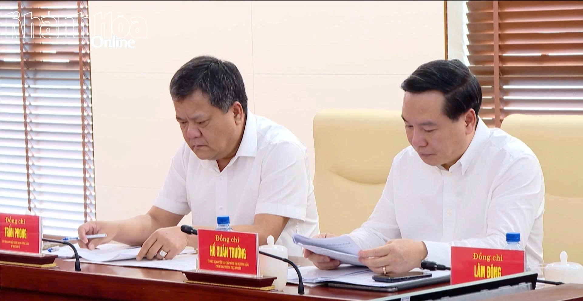 Các đồng chí: Trần Phong, Hồ Xuân Trường tham dự buổi làm việc.