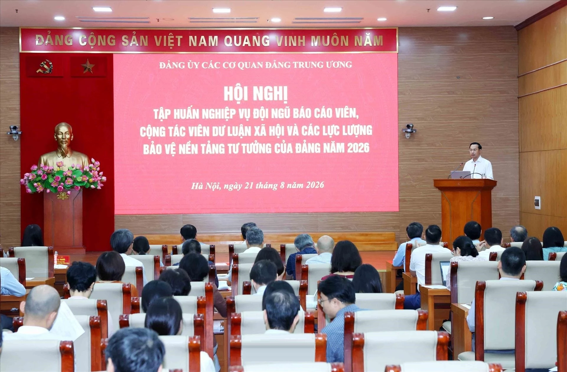 Hội nghị tập huấn nghiệp vụ cho đội ngũ báo cáo viên, cộng tác viên dư luận xã hội và các lực lượng bảo vệ nền tảng tư tưởng của Đảng năm 2026, do Đảng ủy các cơ quan Đảng Trung ương tổ chức_Ảnh: TTXVN

