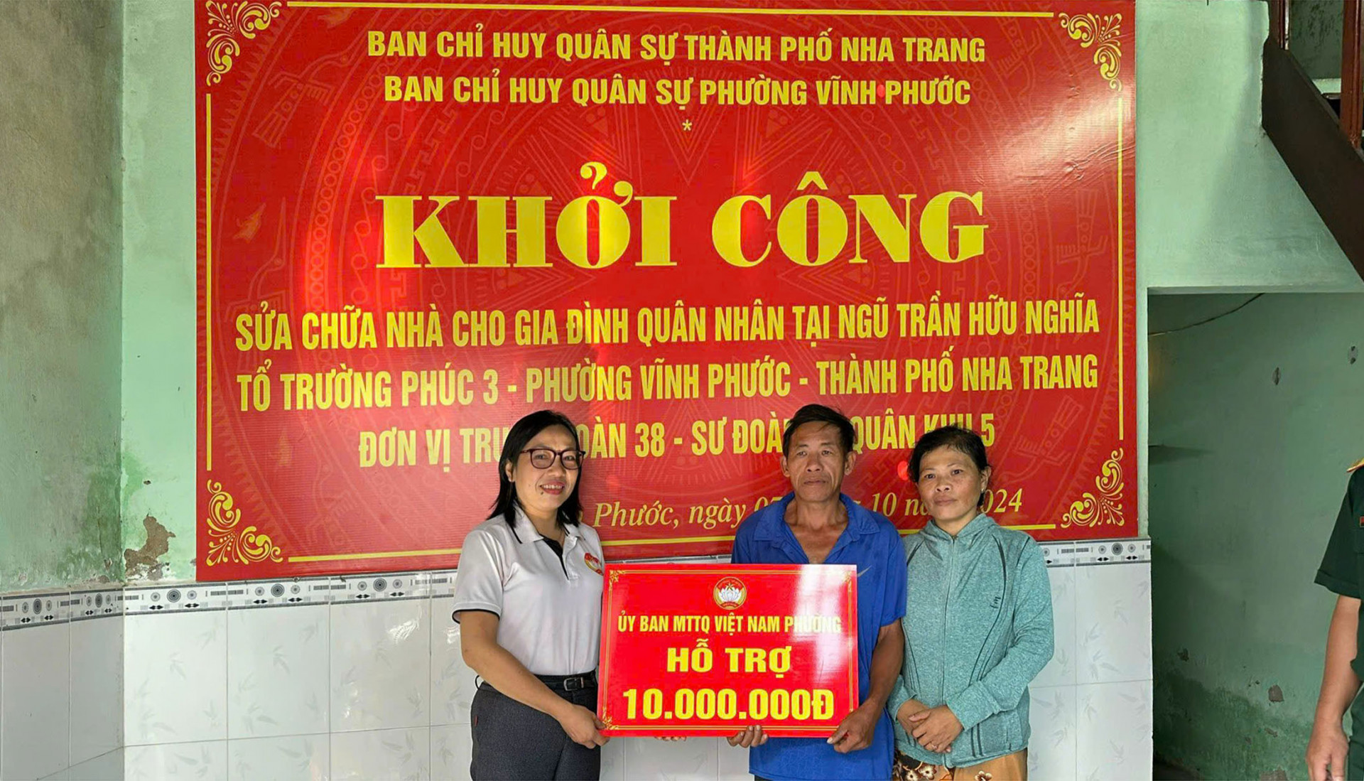 UBMTTQ Việt Nam phường trao kinh phí hỗ trợ gia đình. 