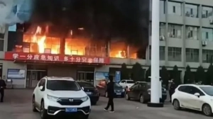 Cháy lớn tại Trung Quốc làm ít nhất 11 người thiệt mạng