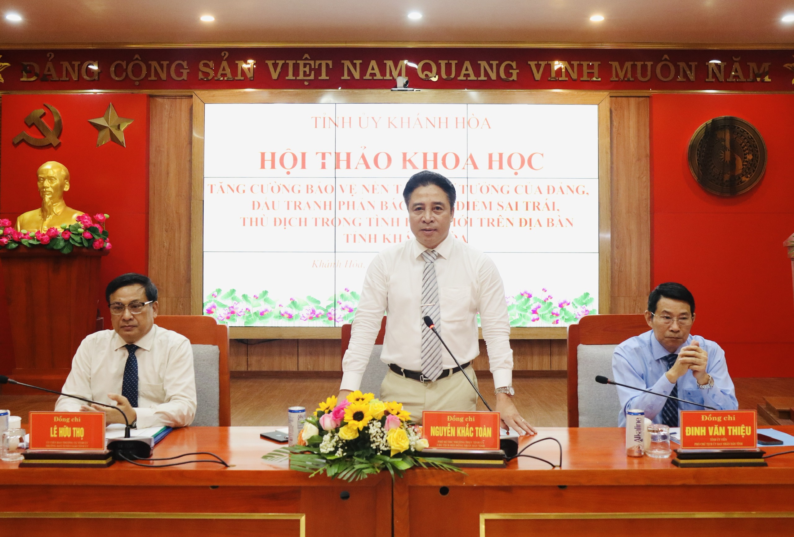 Hội thảo khoa học Tăng cường bảo vệ nền tảng tư tưởng của Đảng, đấu tranh phản bác các quan điểm sai trái, thù địch trong tình hình mới trên địa bàn tỉnh Khánh Hòa