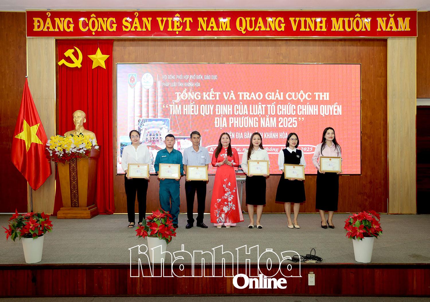 Các cá nhân nhận giải Khuyến khích cuộc thi Tìm hiểu quy định của Luật Tổ chức chính quyền địa phương năm 2025 trên địa bàn tỉnh.