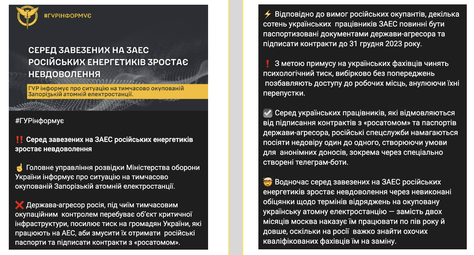 Bản thông báo tình hình ở nhà máy điện hạt nhân Zaporizhzhia của Cơ quan Tình báo Quốc phòng Ukraine đăng tải trên Telegram. Ảnh chụp màn hình

