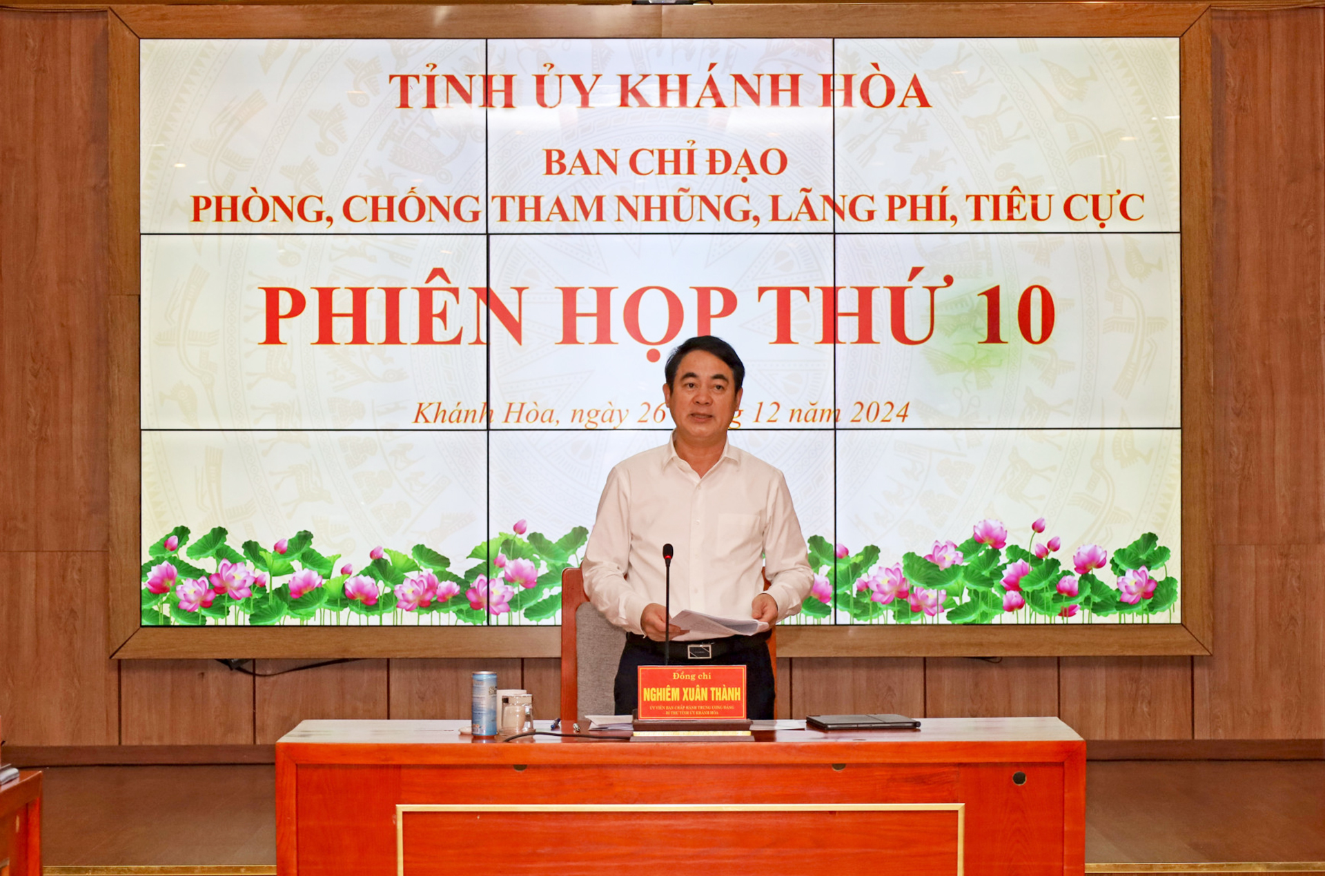 Phiên họp thứ 10 Ban Chỉ đạo Phòng, chống tham nhũng, lãng phí, tiêu cực tỉnh