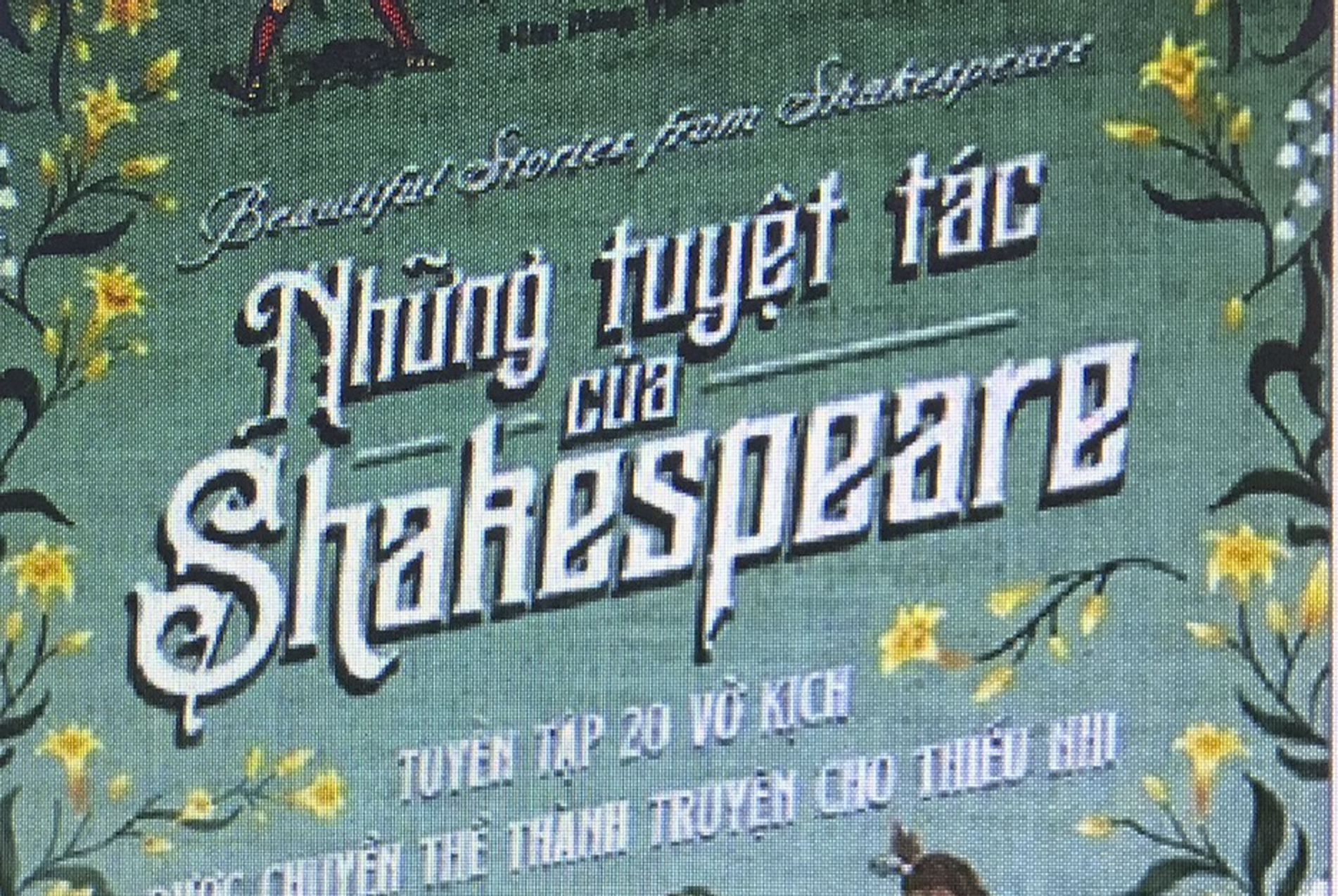 Một cuốn sách đặc biệt dành cho thiếu nhi