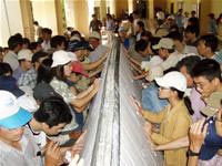 Phụ huynh HS xem kết quả tuyển sinh lớp 10 trường THPT năm 2004 - 2005. Xét tốt nghiệp THCS và tuyển sinh lớp 10.