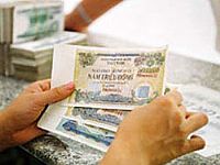 Phát hành trái phiếu kho bạc kỳ hạn 2 năm