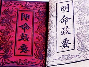 Giao Bằng Di sản thế giới Mộc bản triều Nguyễn