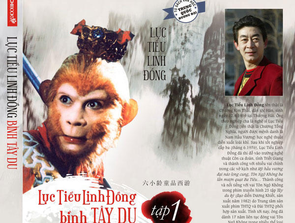 Chibooks giới thiệu "Lục Tiểu Linh Đồng bình Tây du"