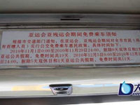 Miễn phí phương tiện công cộng trong dịp ASIAD-16