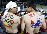 Olympic mùa Đông 2018 sẽ diễn ra ở Pyeongchang (Hàn Quốc)