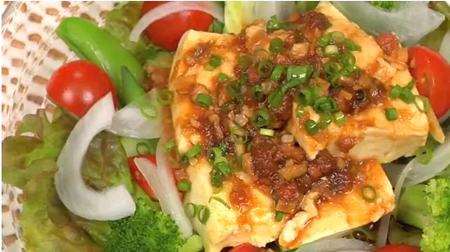 Món ăn: Salad đậu phụ kiểu Nhật cho người ăn kiêng