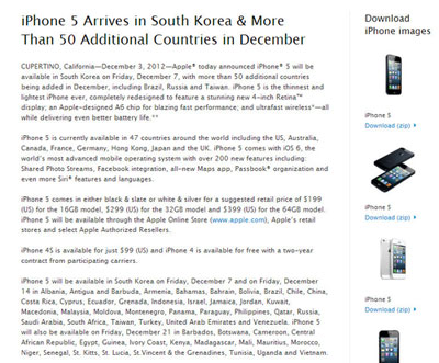 Apple thông báo bán iPhone 5 ở Việt Nam từ 21-12