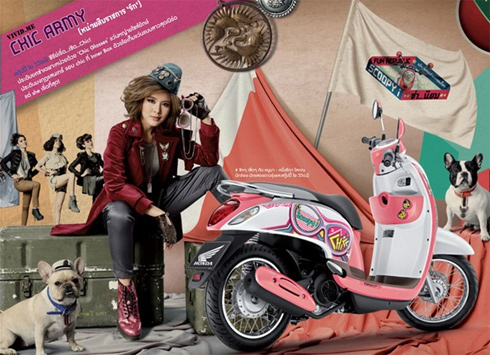 Honda sắp trình làng xe tay ga Scoopy mới