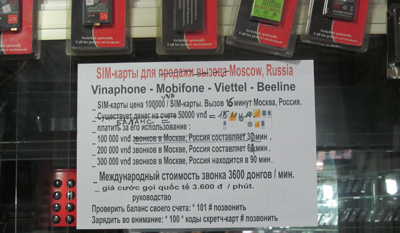 ảng niêm yết giá bằng tiếng Nga tại một cửa hàng điện thoại nhằm đối phó với “cò”