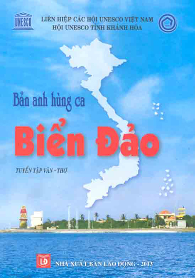 Nhân dịp “Festival Biển Nha Trang 2013”, Hội UNESCO tỉnh vừa cho ra mắt bạn đọc tập sách văn học “Bản anh hùng ca biển đảo”. Tập sách gồm 3 phần. Phần văn xuôi gồm: bút ký, hồi ký, tùy bút, phóng sự, ghi chép… với 11 tác giả (Nguyễn Tác An, Nguyễn Gia Nùng, 