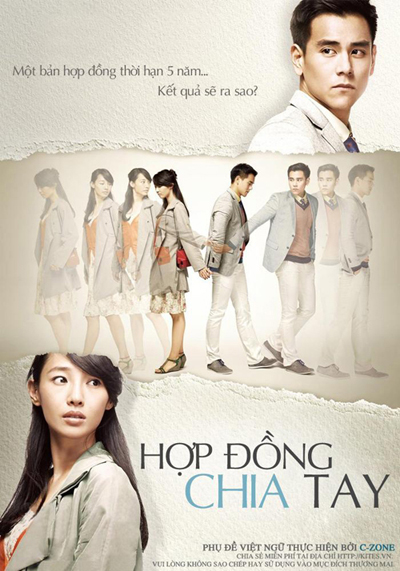  Poster phim “Hợp đồng chia tay”.