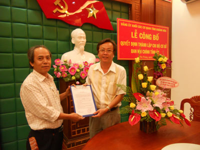 Thành lập Chi bộ Ban Nội chính Tỉnh ủy