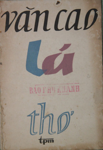 Tập thơ “Lá”.