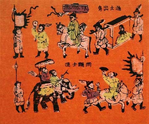 Bức tranh dân gian mô tả cảnh Lễ vinh quy bái tổ, nằm trong bộ sưu tập của Maurice Durand