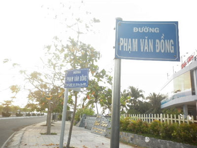 Biển báo thừa