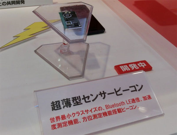 Thiết bị bluetooth giúp phòng ngừa trẻ em đi lạc