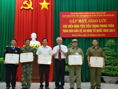 Giao lưu điển hình tiên tiến trong phong trào toàn dân bảo vệ an ninh Tổ quốc