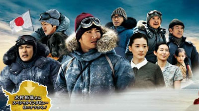 Sự trở lại của phim truyền hình Nhật Bản