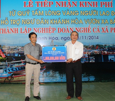 Đại diện Báo Người Lao Động (bên trái) trao kinh phí 1 tỷ đồng cho đại diện Liên đoàn Lao động tỉnh để hỗ trợ ngư dân vươn khơi.